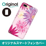 ドレスマ iPhone 8 Plus/7 Plus(アイフォン エイト プラス/セブン プラス)用シェルカバー フラワー ドレスマ IP7P-08FW400