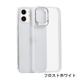 iPhone 13 mini スタンド付耐衝撃ハイブリッドケース SHELL STAND エアクッション ストラップホール付 LEPLUS LP-IS21SHS