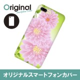 ドレスマ iPhone 8 Plus/7 Plus(アイフォン エイト プラス/セブン プラス)用シェルカバー フラワー ドレスマ IP7P-08FW408