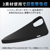 【代引不可】iPhone 14 Plus ケース カバー ハイブリッド シリコン 超衝撃吸収 カメラ周り保護 ネイビー エレコム PM-A22BHVSCCNV