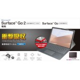 【即納】【代引不可】Surface Go 2/Surface Go 液晶保護フィルム 衝撃吸収 反射防止 指紋防止 エアーレス ハードコート エレコム TB-MSG20FLP