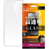 OPPO A79 5G Like standard ガラス液晶 フィルム 10H 光沢 スマホ アクセサリー グッズ レイアウト RT-OPA79F/SCG