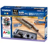 【沖縄・離島配送不可】Nゲージ マイプラン NR-PC F レールパターンA+B 鉄道模型 線路 TOMIX トミーテック 90950