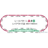 【沖縄・離島配送不可】Nゲージ マイプラン NR-PC F レールパターンA+B 鉄道模型 線路 TOMIX トミーテック 90950