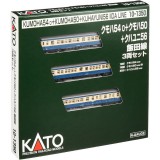 【沖縄・離島配送不可】Nゲージ クモハ54 0+クモハ50+クハユニ56 飯田線 3両セット 鉄道模型 電車 カトー KATO 10-1350