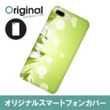 ドレスマ iPhone 8 Plus/7 Plus(アイフォン エイト プラス/セブン プラス)用シェルカバー フラワー ドレスマ IP7P-08FW413