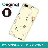 ドレスマ iPhone 8 Plus/7 Plus(アイフォン エイト プラス/セブン プラス)用シェルカバー フラワー ドレスマ IP7P-08FW414