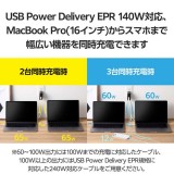 【即納】【代引不可】USB Power Delivery EPR規格 140W対応 AC充電器 (C×2+A×1) ブラック エレコム ACDC-PD96140BK