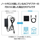 【即納】【代引不可】USB Power Delivery EPR規格 140W対応 AC充電器 (C×2+A×1) ブラック エレコム ACDC-PD96140BK