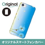 ドレスマ フラワー 花柄 カバー ケース スマホ ハード AQUOS R SH-03J/SHV39/604SH 専用 ドレスマ SH03J-08FW465