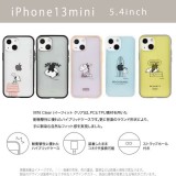 iPhone13mini iPhone5.4インチ 対応 ケース カバー IIIIfit clear イーフィットクリア ピーナッツ スヌーピー ハイブリッドケース スマートフォンケース グルマンディーズ SNG-604