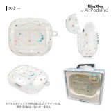 AirPodsProケース 半透明 艶消し くすみ スワロフスキー クリスタル付き TPU ケース APP ケース カバー クリア AREA KXB-IMDAP