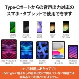 【代引不可】タイプC イヤホン 変換アダプタ USB Type C to イヤホンジャック DAC搭載 3.5mm 【 Chromebook Mac PC iPad Android スマホ 等 Type-C 機器対応 】 ブラック エレコム MPA-C35DDBK