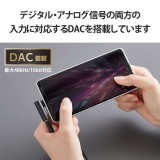 【代引不可】タイプC イヤホン 変換アダプタ USB Type C to イヤホンジャック DAC搭載 3.5mm 【 Chromebook Mac PC iPad Android スマホ 等 Type-C 機器対応 】 ブラック エレコム MPA-C35DDBK