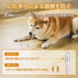 【代引不可】USB-A to Lightning ステンレス 1.5m ホワイト エレコム PET-ALMT15WH