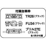 鉄道コレクション 動力ユニット TM-11R 16m級C 鉄道模型 TOMYTEC トミーテック 4543736259619