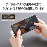 【代引不可】タイプC イヤホン 変換アダプタ USB Type C to イヤホンジャック DAC搭載 3.5mm 【 Chromebook Mac PC iPad Android スマホ 等 Type-C 機器対応 】 ホワイト エレコム MPA-C35DDWH