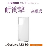 【代引不可】Galaxy A53 5G ハイブリッドケース ギャラクシーケース スマホケース エアクッション ストラップホール付 シンプル 定番 人気 クリア エレコム PM-G224HVCKCR