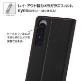 Xperia 1 IV 手帳型ケース 耐衝撃 シンプル マグネット エクスペリア スマホ ケース カバー カードポケット スタンド機能 レイアウト RT-RXP1M4ELC1