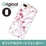 ドレスマ iPhone 8 Plus/7 Plus(アイフォン エイト プラス/セブン プラス)用シェルカバー フラワー ドレスマ IP7P-08FW427