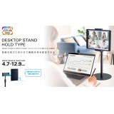 【即納】【代引不可】タブレット/スマホ 卓上スタンド 4.7～12.9インチ対応 ホールドタイプ 伸縮アーム テレワーク オンライン学習 ブラック エレコム TB-DSCHARMFXBK