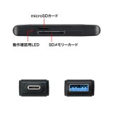 【即納】【代引不可】Type-C カードリーダー USB Type-CとUSB Aの両方で使えるSDカードリーダー コンパクト ブラック サンワサプライ ADR-3TCMS6BK