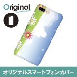 ドレスマ iPhone 8 Plus/7 Plus(アイフォン エイト プラス/セブン プラス)用シェルカバー フラワー ドレスマ IP7P-08FW430