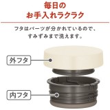 真空断熱スープジャー 保温 保冷 食洗機 500ml アイボリー サーモス JED-500-IV