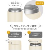 真空断熱スープジャー 保温 保冷 食洗機 500ml アイボリー サーモス JED-500-IV