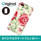 ドレスマ iPhone 8 Plus/7 Plus(アイフォン エイト プラス/セブン プラス)用シェルカバー フラワー ドレスマ IP7P-08FW431