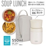 真空断熱スープランチセット 保温 保冷 食洗機 550ml 専用ポーチ付 グレージュ サーモス JEE-550-GG