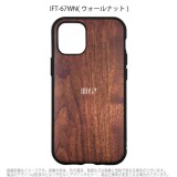 iPhone12mini 対応 iPhone 12 mini 5.4インチ ケース カバー IIIIfit Premium ハイブリッドケース デザイン iPhoneケース ハイブリッド グルマンディーズ IFT-67