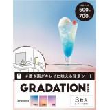 【代引不可】置き画がキレイに映える背景シート GRADATION 大判サイズ 3枚入 写真 撮影 背景シート 装飾 小道具 映え エレコム DGA-BPBGGD