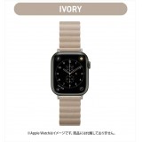 Apple Watch 用 アップルウォッチ PUレザーマグネットバンド(49mm/45mm/44mm/42mm) アイボリー PGA PG-AW49MG02IV