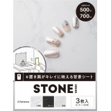 【代引不可】置き画がキレイに映える背景シート STONE 大判サイズ 3枚入 写真 撮影 背景シート 装飾 小道具 映え エレコム DGA-BPBGST