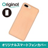 ドレスマ iPhone 8 Plus/7 Plus(アイフォン エイト プラス/セブン プラス)用シェルカバー 木目調 ドレスマ IP7P-08WD229