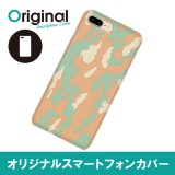 ドレスマ iPhone 8 Plus/7 Plus(アイフォン エイト プラス/セブン プラス)用シェルカバー カモフラージュ ドレスマ IP7P-08CM038