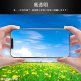 Galaxy S24 Like standard 超かんたん貼り付け キット付き ガラス液晶 フィルム 10H 光沢 指紋認証 スマホ アクセサリー グッズ レイアウト RT-GS24FK/FCG