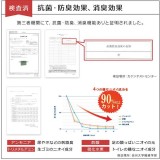 【北海道・沖縄・離島配送不可】【代引不可】ラグ 洗える カーペット 江戸間1畳 約87×174cm ポリピロピレン 日本製 国産 抗菌 防臭 消臭 アウトドア レジャー 敷物 和室 シンプル IKEHIKO RLF88176