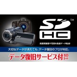 【代引不可】SDHCメモリーカード データ復旧サービス付 (UHS-I U3 V30) 16GB 45MB/s 高速データ転送 SDカード エレコム MF-FS016GU13V3R