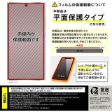 Galaxy S24 Ultra Like standard 超かんたん貼り付け キット付き ガラス液晶 フィルム 10H 光沢指紋認証 スマホ アクセサリー グッズ レイアウト RT-GS24UFK/FCG