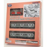 ノスタルジック鉄道コレクション 鉄コレ 富井化学工業 従業員専用 通勤列車 3両セットA 鉄道模型 電車 TOMYTEC トミーテック 4543736319948