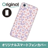 ドレスマ フラワー 花柄 カバー ケース スマホ ハード AQUOS R SH-03J/SHV39/604SH 専用 ドレスマ SH03J-08FW506