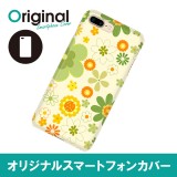 ドレスマ iPhone 8 Plus/7 Plus(アイフォン エイト プラス/セブン プラス)用シェルカバー フラワー ドレスマ IP7P-08FW459