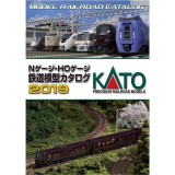 KATO Nゲージ HOゲージ 鉄道模型カタログ2019 雑誌 製品案内 専門誌 写真 電車 ジオラマ カトー KATO 25-000