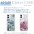 iPhone12mini 対応 iPhone 12 mini 5.4インチ ケース カバー ムーミン MOOMIN グリッターケース キラキラ グリッター グルマンディーズ MMN-37