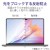 【即納】【代引不可】MacBook Air 13.6インチ ( M2 2022 ) 用 液晶保護フィルム ブルーライトカット マット スムース 指紋防止 抗菌 SIAA取得 エアーレス エレコム EF-MBA1322FLST