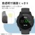 【代引不可】GARMIN Forerunner 255 Music 保護フィルム 2枚セット スマートウォッチ エレコム SW-GA221FLPG