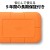 【代引不可】LaCie Rugged SSD 外付け 4TB USB3.2 USB Type-C×1 耐衝撃 IP67規格対応 防塵 防水 5年保証 【 Windows Mac iPad 】対応 ラシー STHR4000800