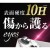 iPhone 14 / 14 Plus フィルム 10H カメラレンズ 2セット 4枚入 レイアウト RT-P3638FT/CA12